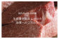 黒箱でお届け。
