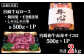 内容量紹介