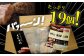 【モリモリ食べて生産者応援！】