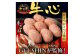 大人気！宮崎牛100％のハンバー‼