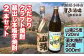 まろやかな甘みが広がり、そして爽やか。のど越しも良く軽快な味わいは、焼酎が苦手な人にもおススメです。