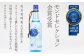 モンドセレクション２年連続金賞受賞
宮崎の空と海をイメージさせるブルーボトル。 フルーティーで優しい口当り。ロックや水割りで