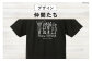 白・ロゴ（ピンク）