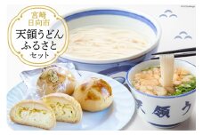 ふるさとセット 天領うどん 10人前(つゆ ねぎ 揚げ玉 付き) & チーズ饅頭 5個 [天領うどん本店 宮崎県 日向市 452060927] 生麺 釜揚げ スープ ネギ 銘菓 まんじゅう