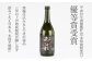 平成30年酒類鑑評会（本格焼酎部門）優等賞受賞
おすすめは、お湯割で“クイっ”と