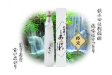 焼酎 芋 日向あくがれ 初留 42度 限定品 300ml×1本 [七福酒店 宮崎県 日向市 452060915] 芋焼酎 初垂れ はなたれ 度数 限定