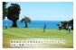 クラブハウス