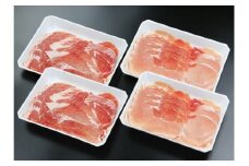 豚肉 日向 ひょっとこポーク ウデ & モモ スライス 各800g 1.6kg [高橋ファーム 宮崎県 日向市 452060634] 肉 豚 しゃぶしゃぶ ウデ肉 もも 冷凍