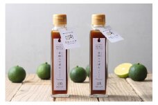 日向へべぽん(2本入り) [K&Co. 宮崎県 日向市 452060081] 