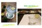 へべす果汁を焼酎や炭酸飲料に入れて・・・