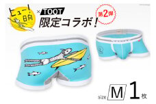 ヒュー！日向×ＴＯＯＴコラボ限定パンツ第2弾 Mサイズ [TOOT 宮崎県 日向市 452060860] 衣類 パンツ ボクサーパンツ