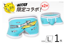 ヒュー！日向×ＴＯＯＴコラボ限定パンツ第2弾 Lサイズ [TOOT 宮崎県 日向市 452060859] 衣類 パンツ ボクサーパンツ