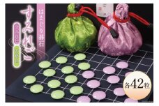 【数量限定】日向特製はまぐり碁石 カラー碁石「すみれご」 [ミツイシ(黒木碁石店) 宮崎県 日向市 452060834]