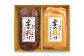 炙り　ベーコン　BBQにも！