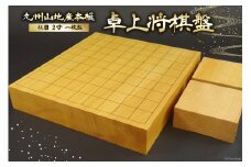 将棋盤 木製 九州山地産 本榧 柾目 2寸 一枚盤 卓上将棋盤 [日向碁盤碁石 宮崎県 日向市 452061248] 将棋 国産 榧 卓上 ゲーム テーブルゲーム