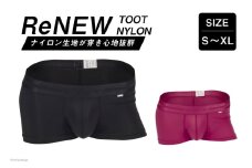 パンツ メンズ 下着 ReNEW TOOT NYLON ブラック L サイズ [TOOT 宮崎県 日向市 452061121-g] ボクサー インナー