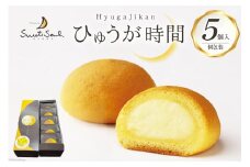 まんじゅう もちもち チーズ饅頭 ひゅうが時間 5個 [三日月堂 宮崎県 日向市 452061140] 饅頭 チーズ お菓子 和菓子 個包装