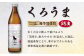 【原材料】麦・麦麹