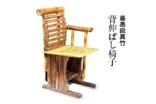 竹家具専門店【梅里竹芸】背伸ばし椅子＜12-6＞