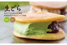 水野屋 芳醇生どら12個詰め合わせ お菓子＜1-247＞