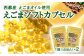 パッケージが金色に変更になります