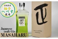 Japanese　craft　Gin　MASAHARU　ジン＜1.4-20＞