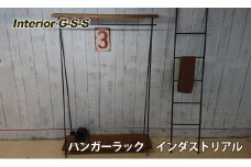Interior G-S-S【天然無垢材】ハンガーラック　インダストリアル＜13-3＞