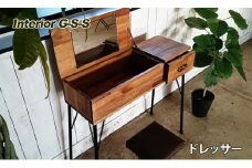 Interior G-S-S【天然無垢材】ドレッサー＜16-10＞