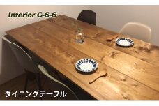 Interior G-S-S【天然無垢材】ダイニングテーブル 1600×710×800＜16-13＞