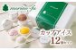 箱がかわりました