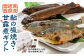 ・鮎の塩焼き：3～5尾
・鮎の甘露煮：2尾