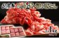 国産牛1㎏です。500g42パックになっていますので使い勝手抜群です