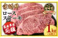 宮崎牛ロースステーキ：250g×4枚