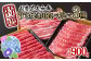 黒毛和牛が900g！！3種の部位、ロース バラ モモorカタ すき焼き用食べ比べスライスです。