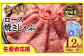 宮崎牛ローススライス：300g×4（1,200g）