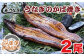 蒸しは入れず外はぱりっと中はふわっと、炭火の香ばしさが際立つ人気の蒲焼です。