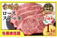 宮崎牛ロースステーキ：250g×4枚