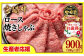 宮崎牛ローススライス：300g×3（900g）