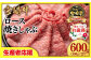 宮崎牛ローススライス：300g×1（600g）