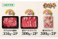 3回目の鶏肉モモカットは300g×14パックです