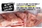 宮崎県産鶏肉もも肉カット済がなんと3.4kg！！340ｇが10パックのとっても便利な小分け真空パックです