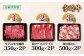 3回目の鶏肉モモカットは300g×14パックです