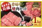 宮崎牛が1kg！！
『焼肉用ウデ肉　500ｇ』
『焼肉用肩ロース　500ｇ』
たっぷり楽しめます！！