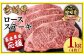 宮崎牛ロースステーキ：250g×4枚