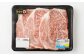 宮崎牛 ロースステーキ 3枚セット 約200g×3枚 約600g