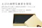 シカ革長財布(黒色)