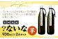 【宮崎焼酎】「？ないな」900ml×2本セット