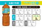 【3回定期便】 やかんの麦茶 from 爽健美茶 PET (2L×6本)×2ケース