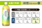 【3回定期便】 綾鷹茶葉のあまみ (650ml×24本)×2ケースセット