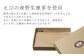 シカ革 小銭入れ ベージュ 6.5cm×11cm×1cm